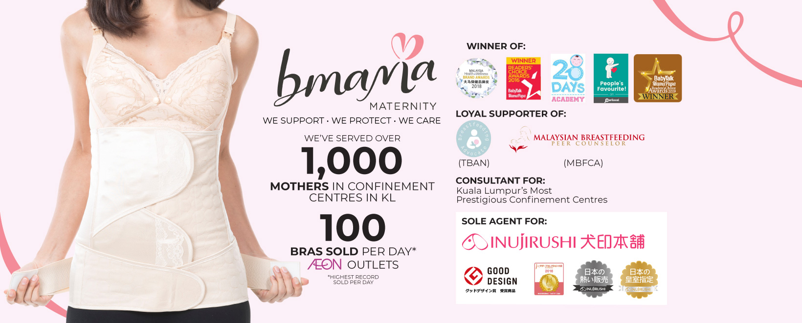Bmama Maternity - Mulberry Silk Lace Wireless Nursing Bra (BR512)