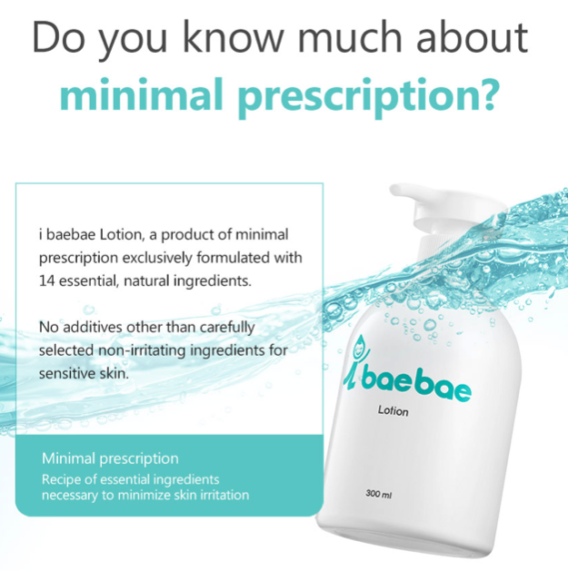 iBaeBae Lotion 300ml
