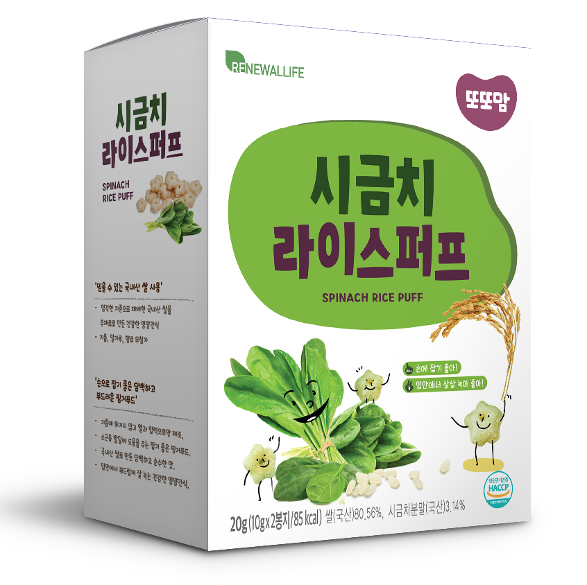 Renewallife DDODDOMAM Rice Puff (Spinach)