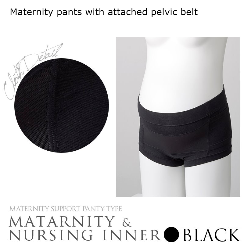 Inujirushi Pelvic Care Panties (Black)