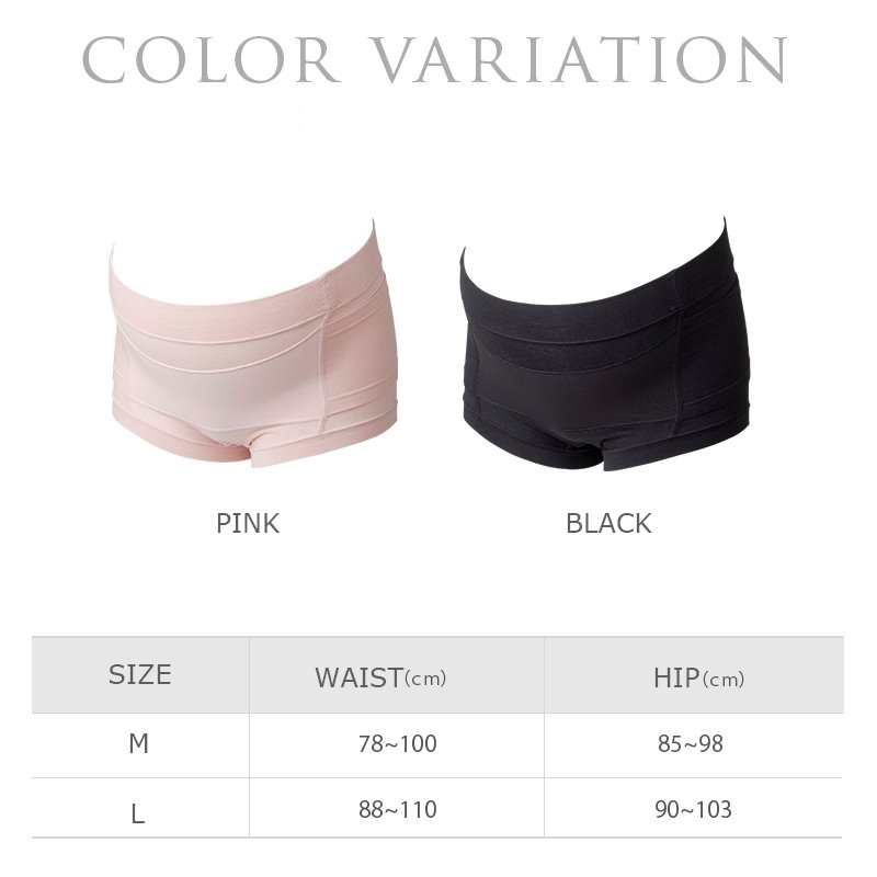 Inujirushi Pelvic Care Panties (Black)