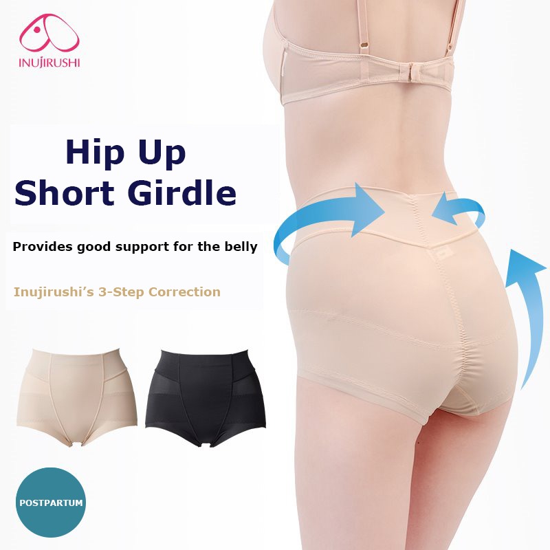 Low Waist Seamless Abdomen Hip Lifting Body Shaping Safety Pants (Beige)