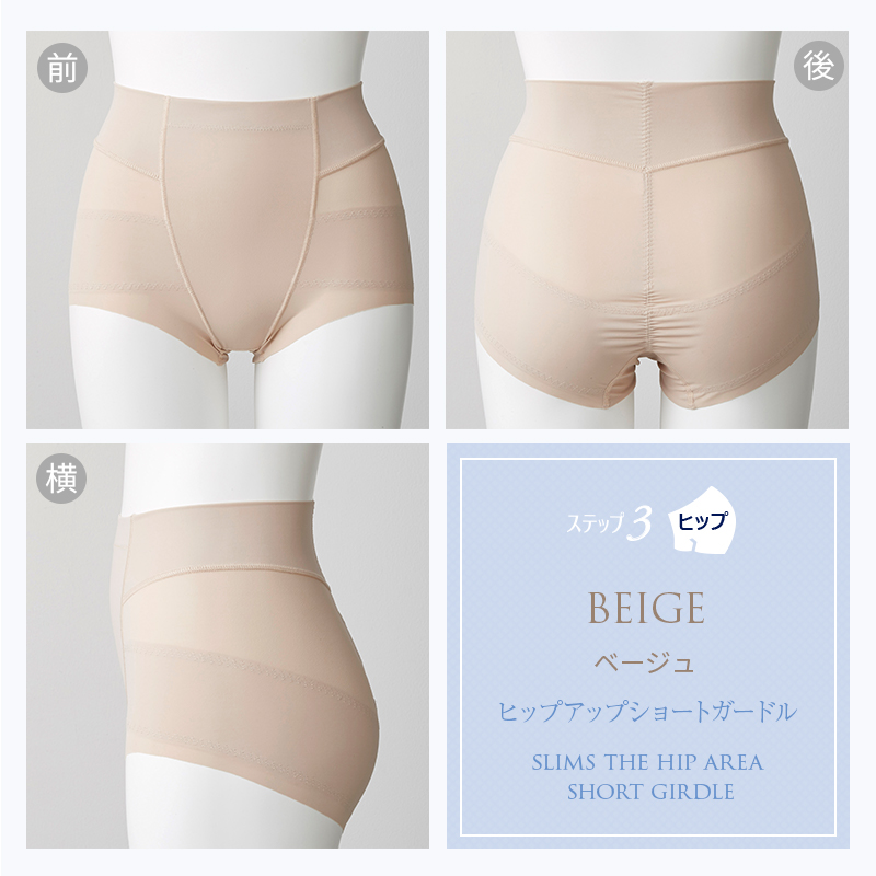 Low Waist Seamless Abdomen Hip Lifting Body Shaping Safety Pants (Beige)