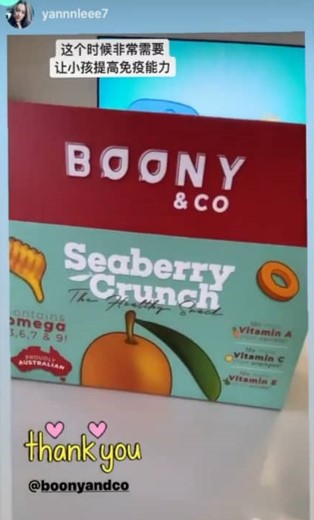 BoonY & Co Seaberry Crunch Introductory Pack (10 sachets/box)