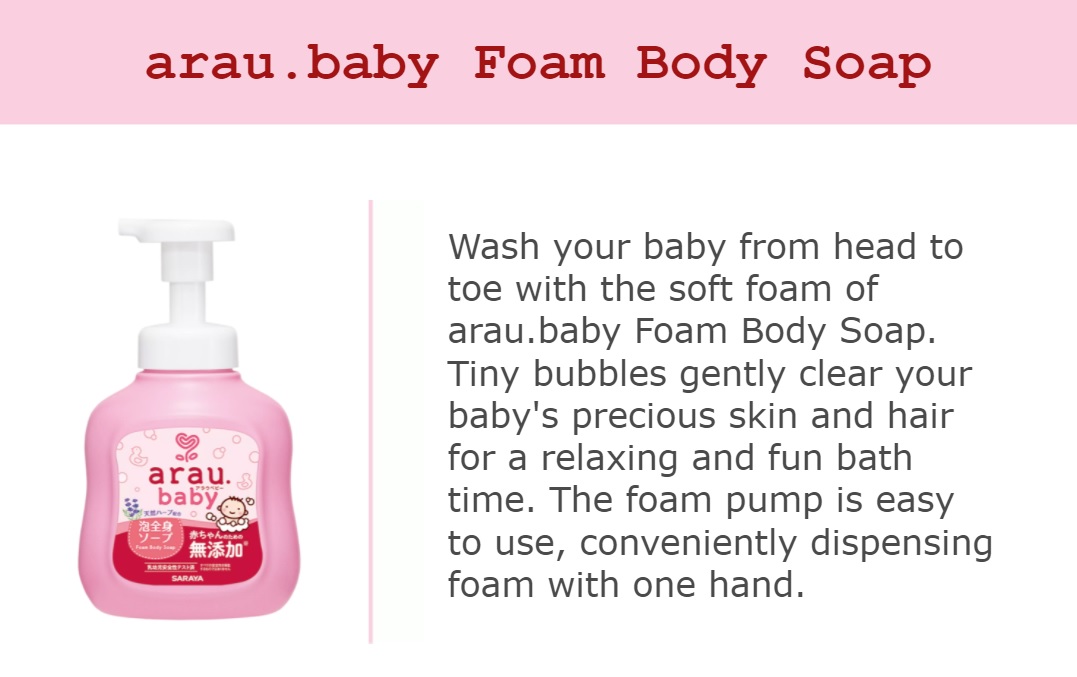 (RENEWAL) arau.baby Foam Body Soap 450ml