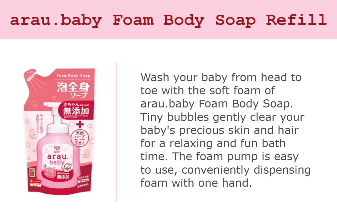 (RENEWAL) arau.baby Foam Body Soap Refill 400ml
