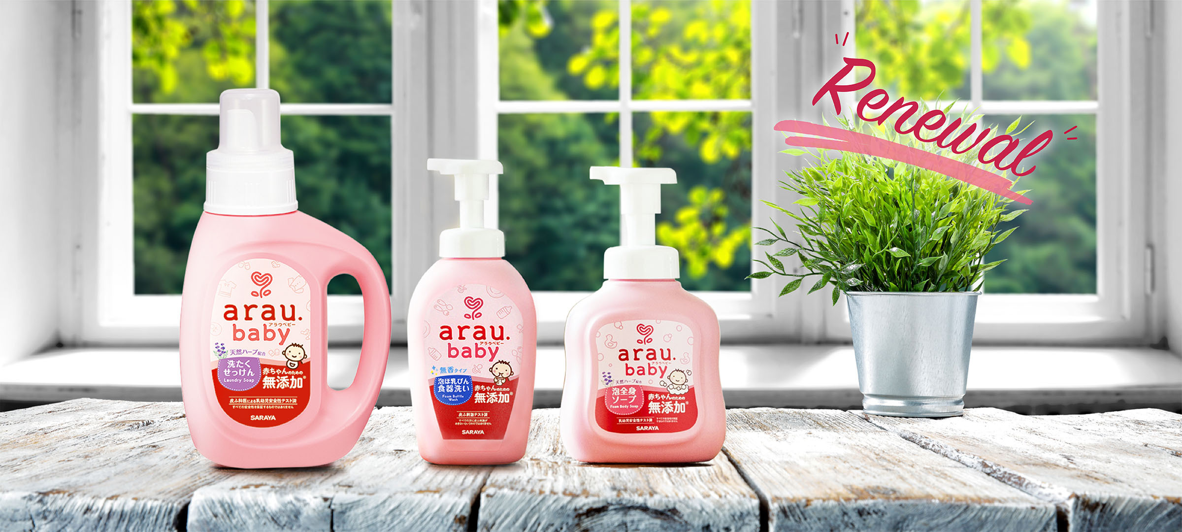 (RENEWAL) arau.baby Foam Body Soap Refill 400ml