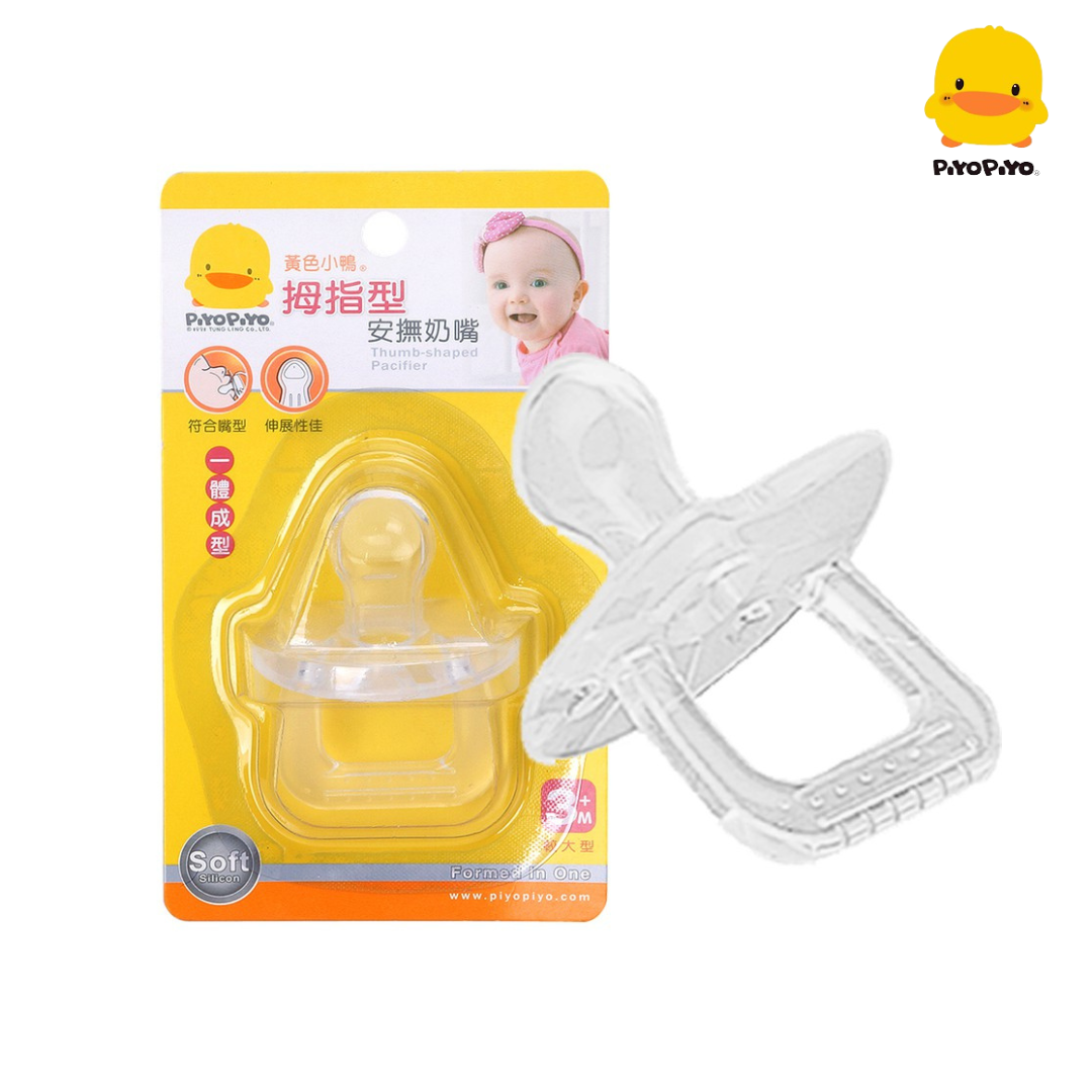 Piyo Piyo (Thumb Shape) Pacifier 1 pc