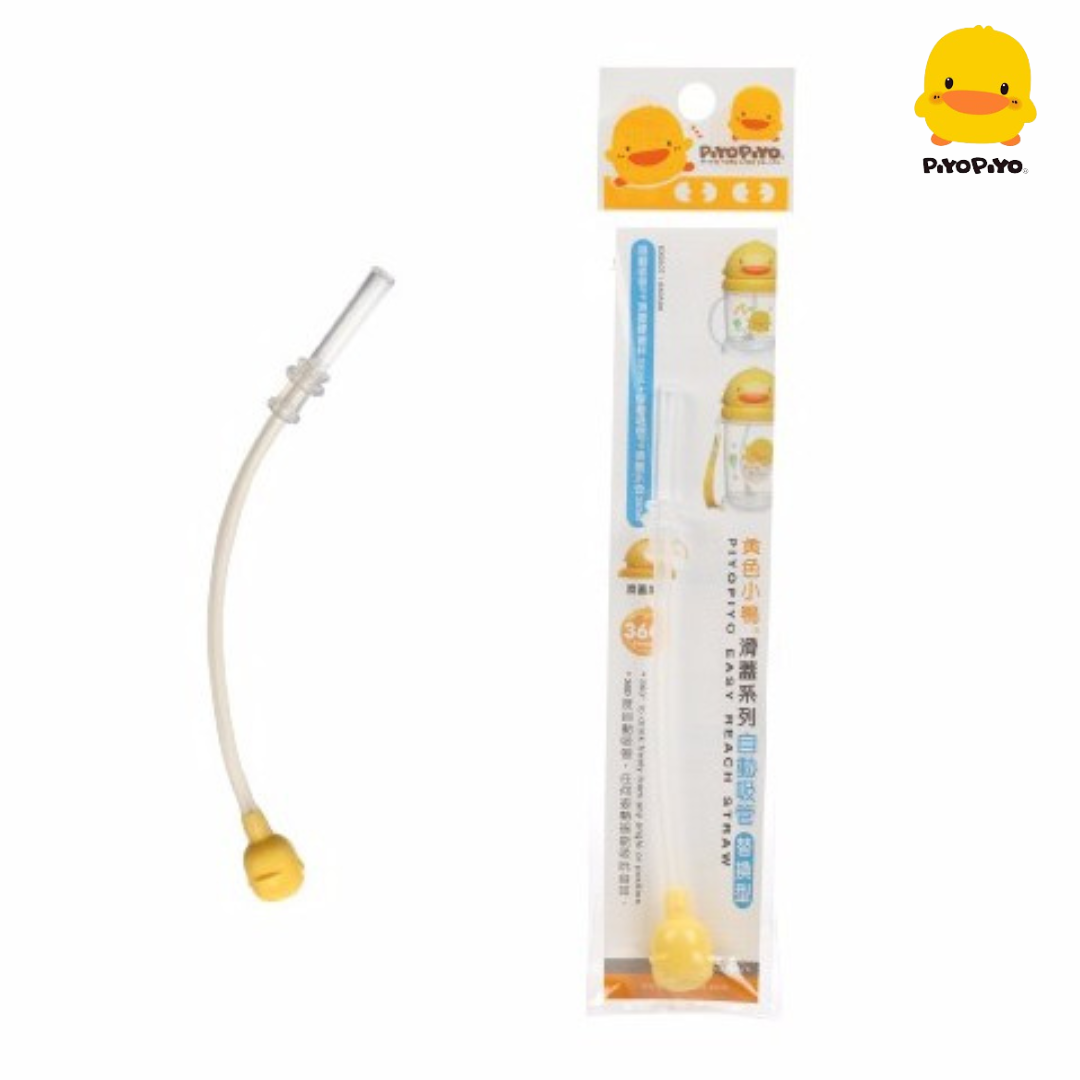 Piyo Piyo Replacement Straw for Easy Reach Water Bottle 350ml