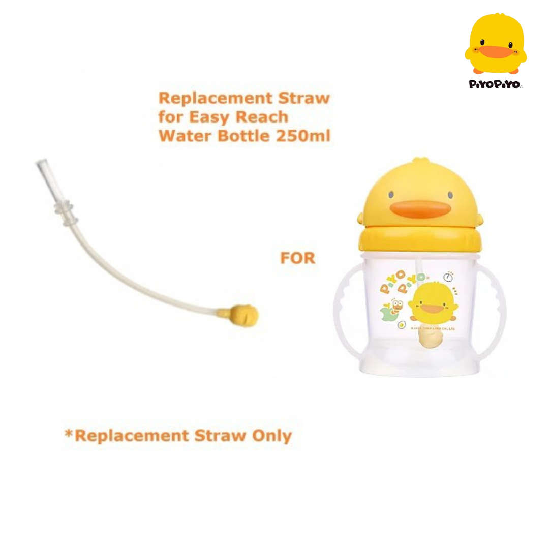 Piyo Piyo Replacement Straw for Easy Reach Training Cup 250ml