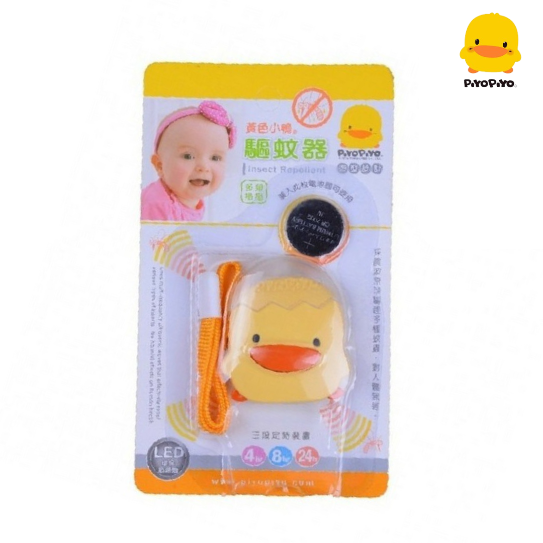 Piyo Piyo Insect Repellent Device