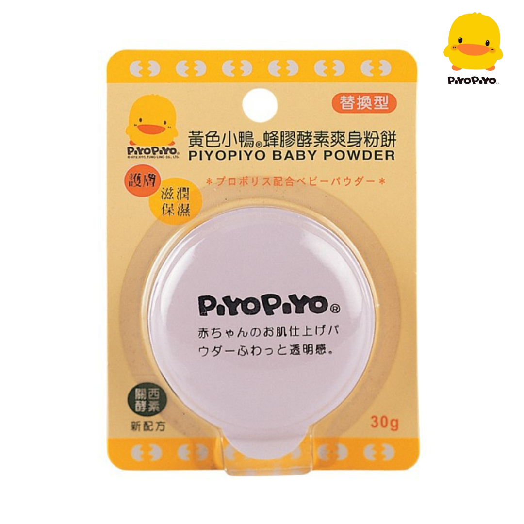 Piyo Piyo Enzyme Baby Powder Cake
