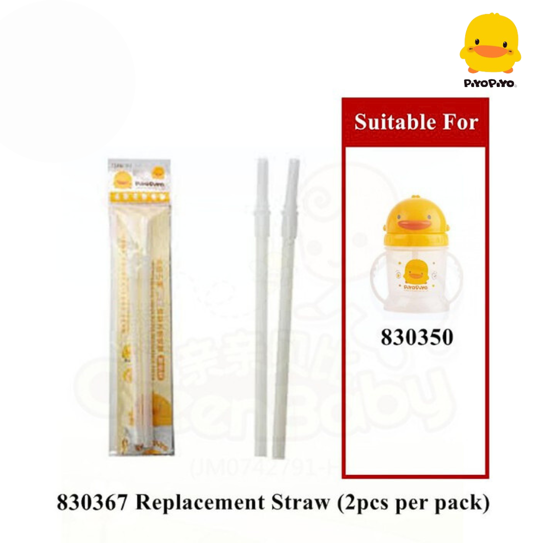 Piyo Piyo Replacement Straw for Training Cup with Sliding Lid (2pcs)