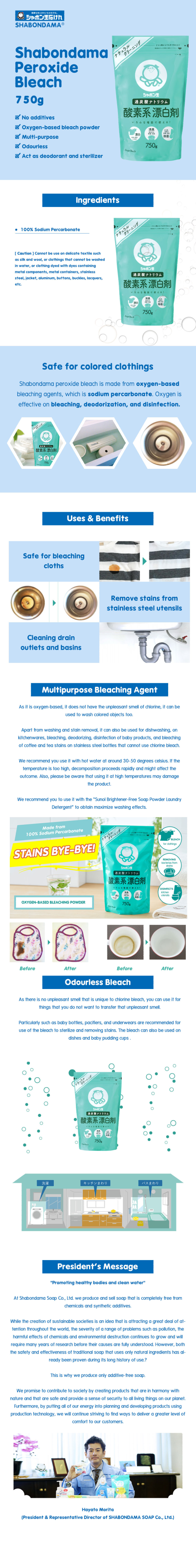 Shabondama Peroxide Bleach Powder 750g