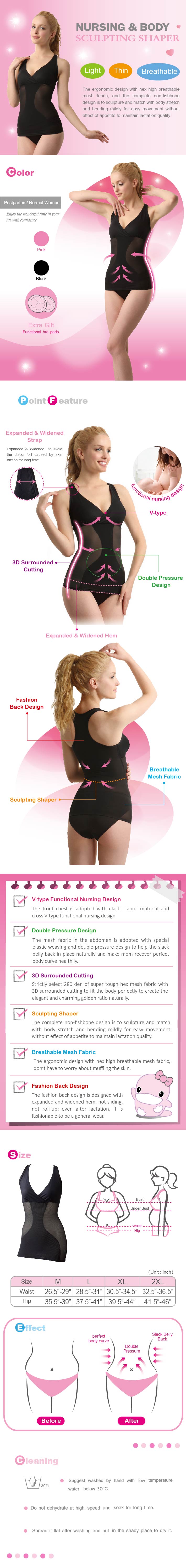 Kuku Duckbill S7503 Nursing & Body Sculpting Shaper