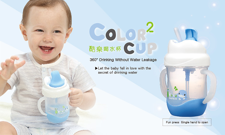 Kuku Duckbill KU5472 New Color Cup